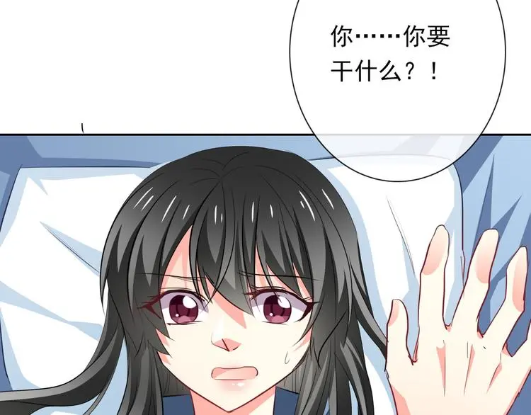 第78话 大姨妈风波4