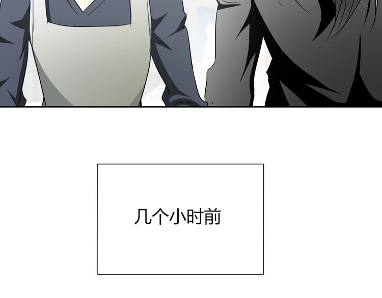 第41话 不会再让你欺负我49