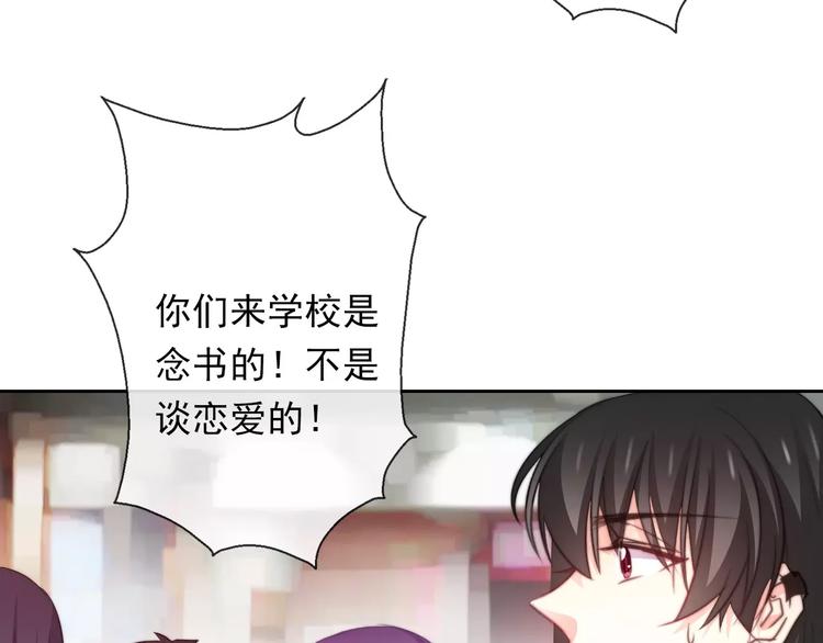 第115话 年级大会64