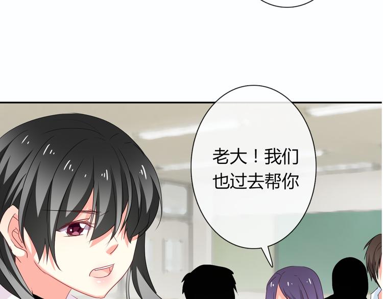第54话 别在我面前玩把戏7