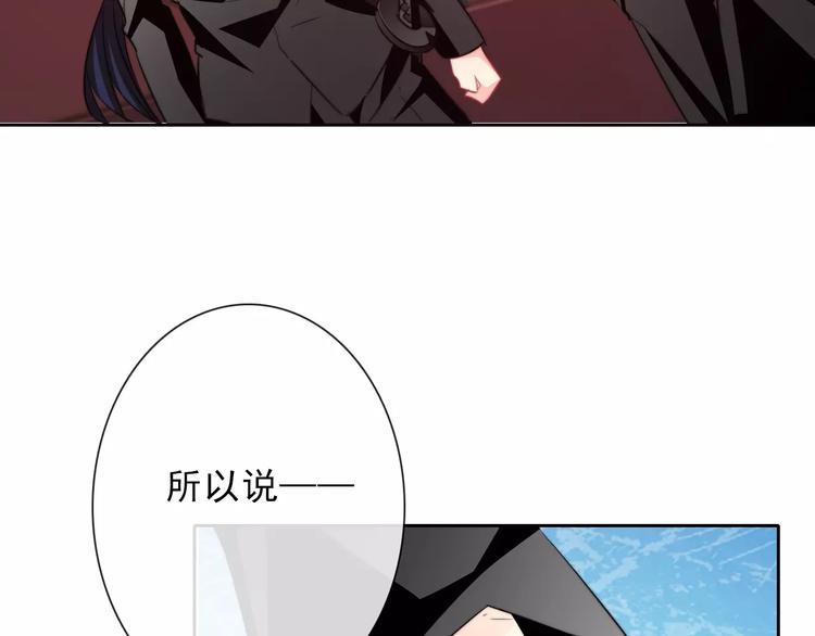 第120话 制造混乱的理由60