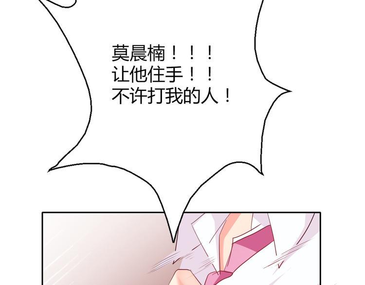 第48话 相信你的强大57
