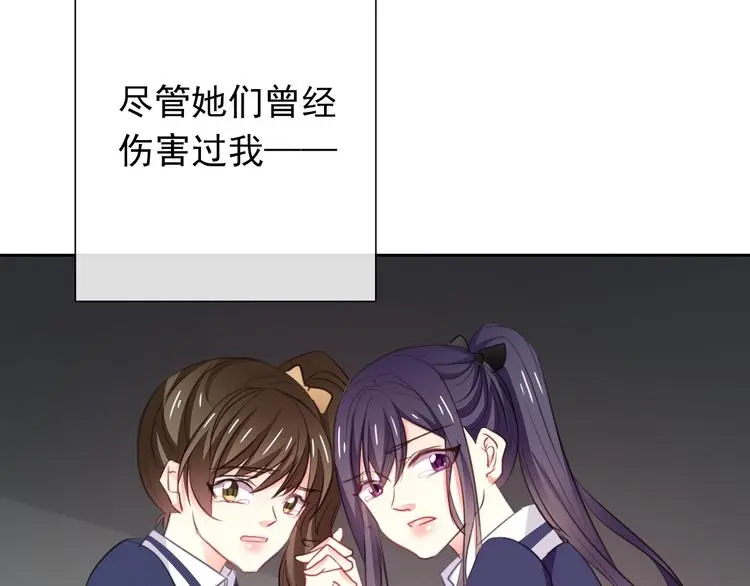 第97话 欺负女孩子？71
