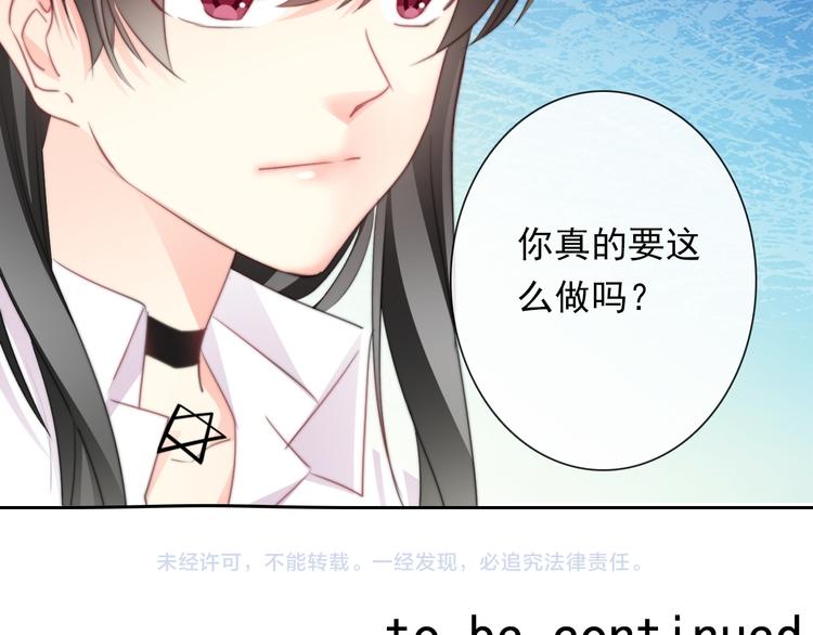 第131话 匿名君的真身73