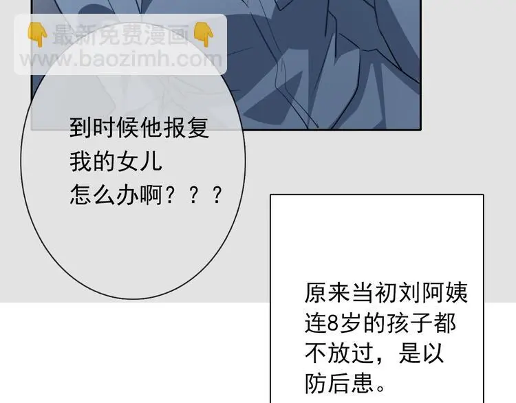 第96话 保护重要的人62