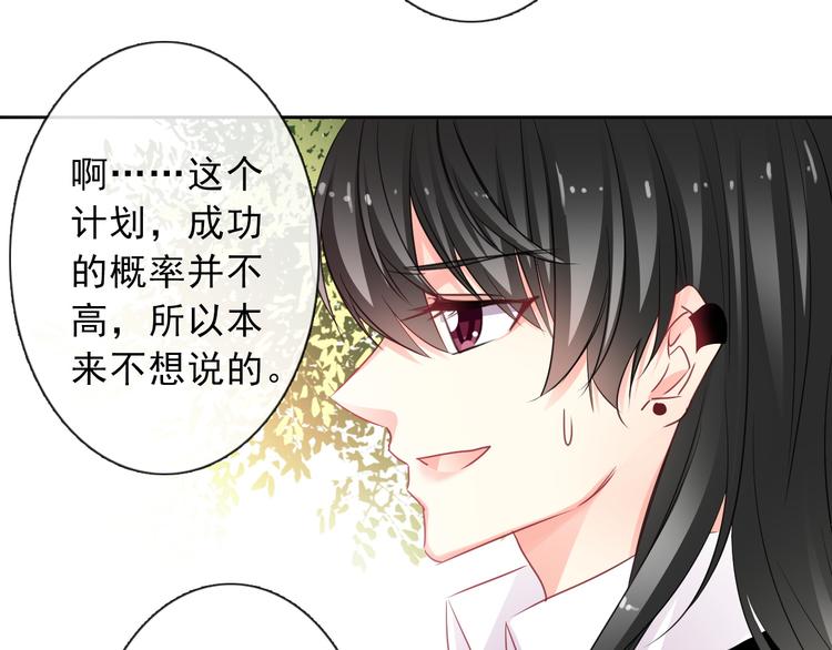 第121话 年轻的特权114