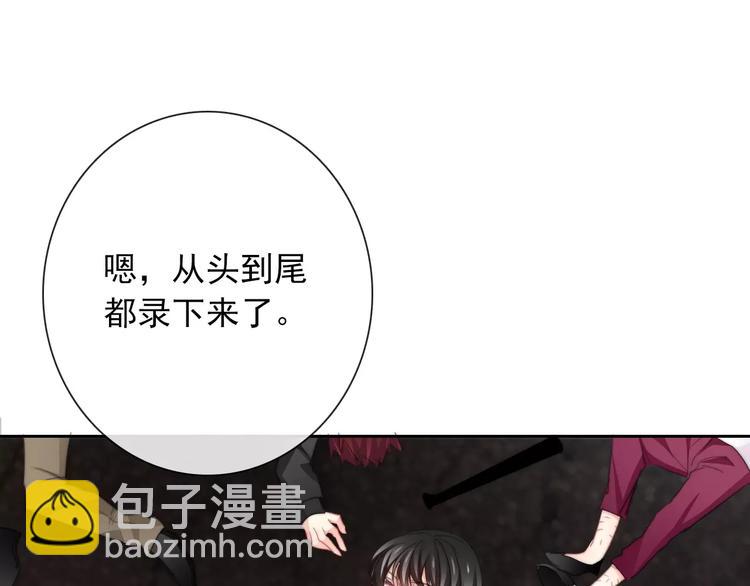 第106话 我都录下来了62