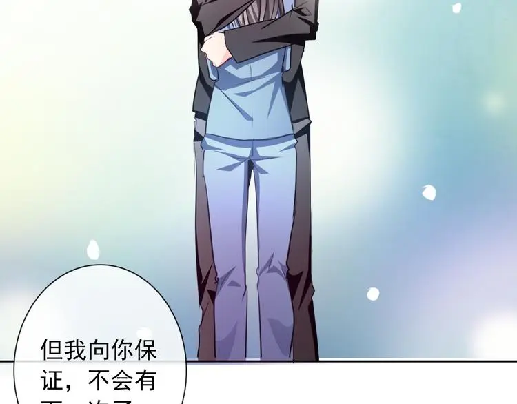 第72话 正确的路81