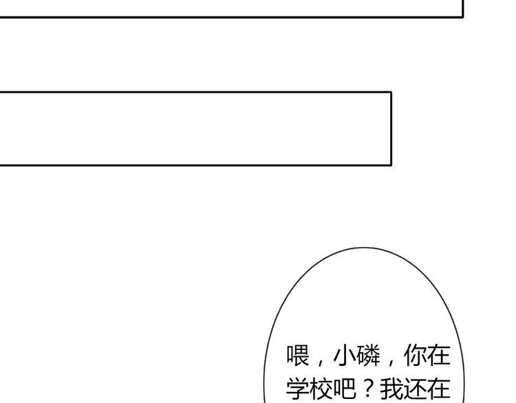 第45话 别走46