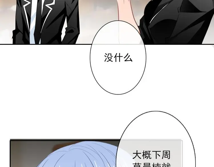 第100话 站在顶点77