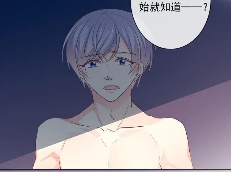 第83话 别想动我一根毫毛71