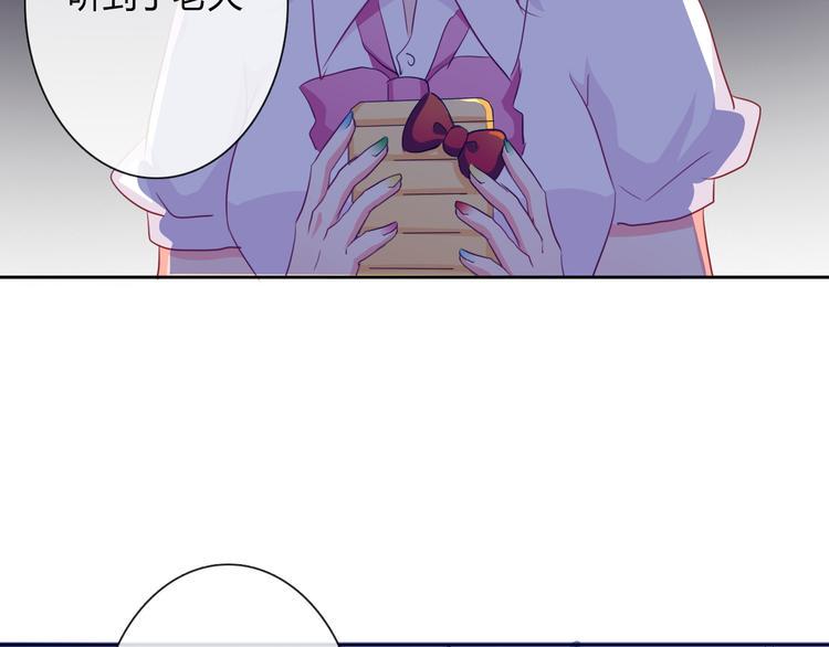 第36话 莫晨楠的女友力123