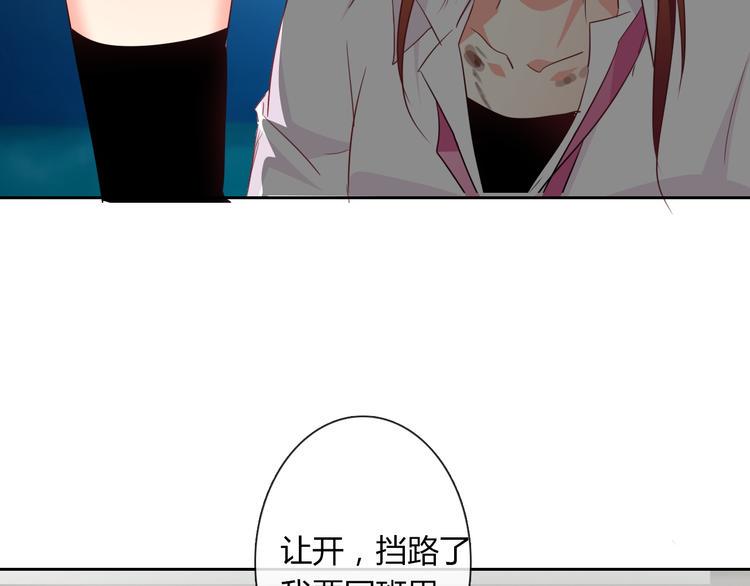第49话 劲敌73