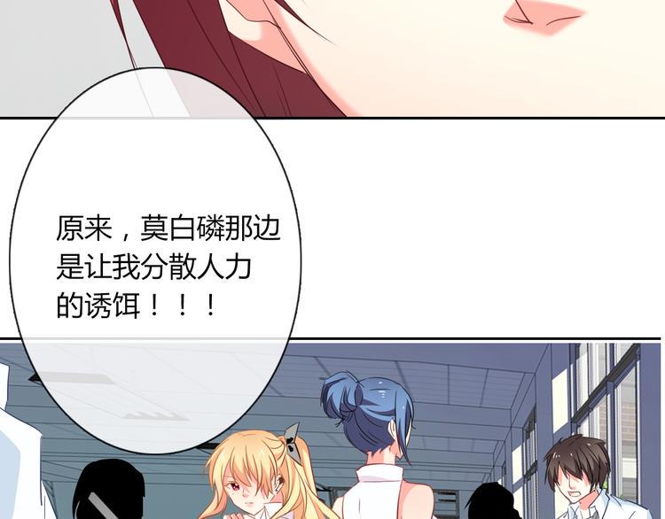 第47话 准备就绪8