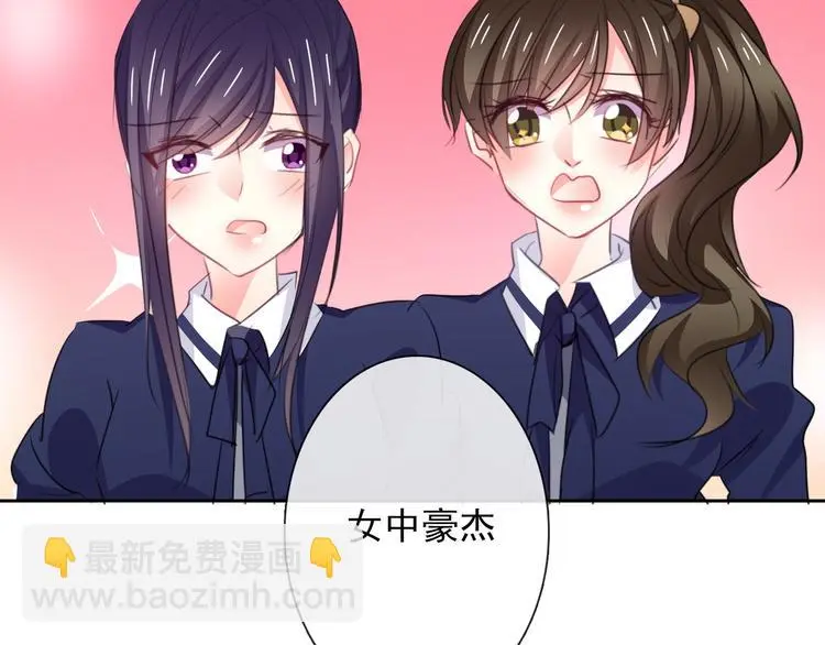 第98话  怎么又是你32