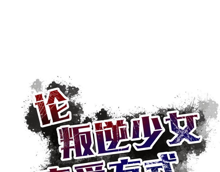 第45话 别走29