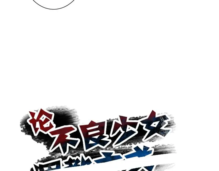 第63话 竟然是她9