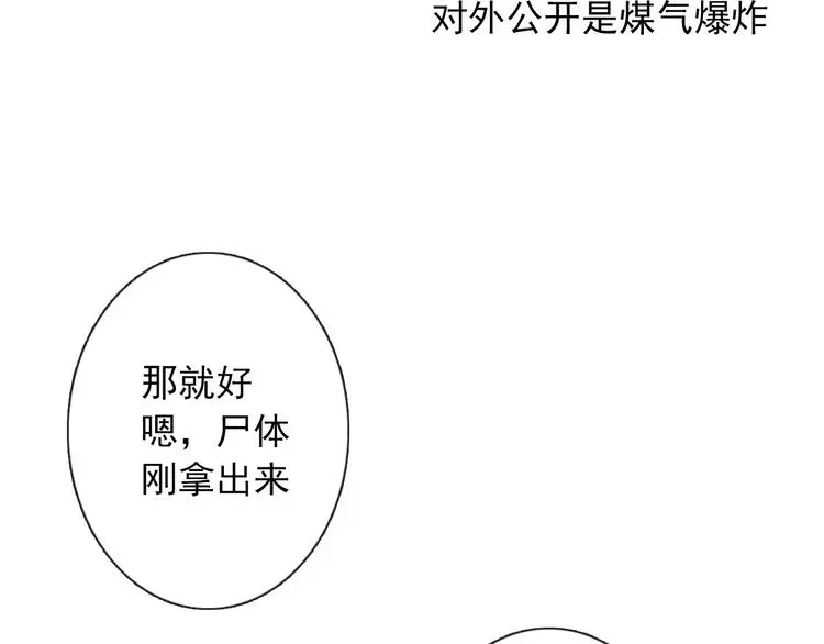 第93话 失而复得19