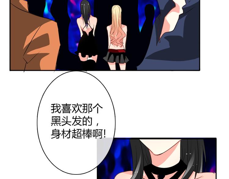 第21话 温亦铭扮女装救人？38