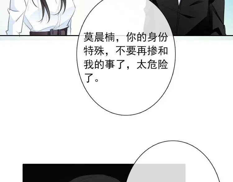 第100话 站在顶点41