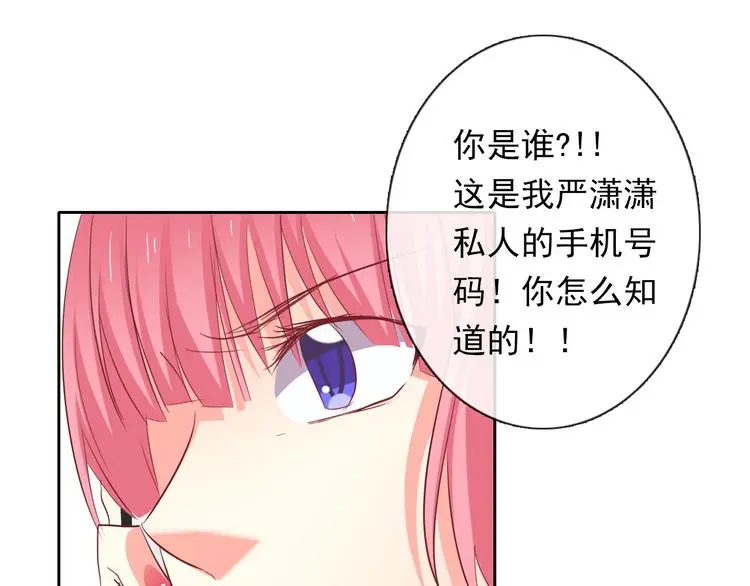 第61话 我会不会死啊102