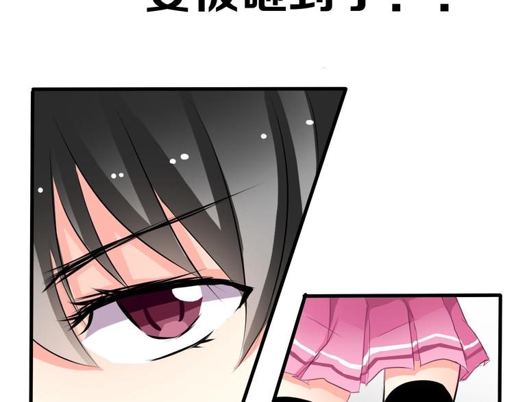 第8话 班级报到26