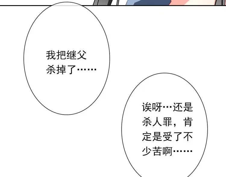 第74话 入狱之灾27