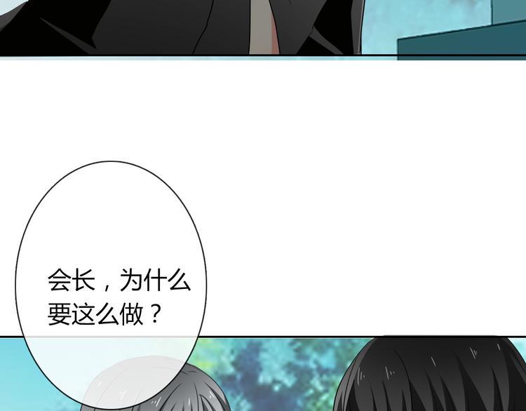 第45话 别走88