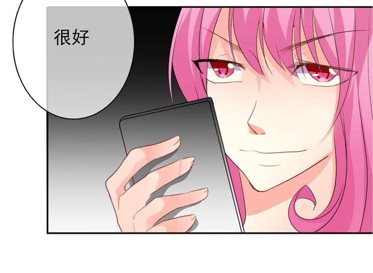 第21话 温亦铭扮女装救人？21