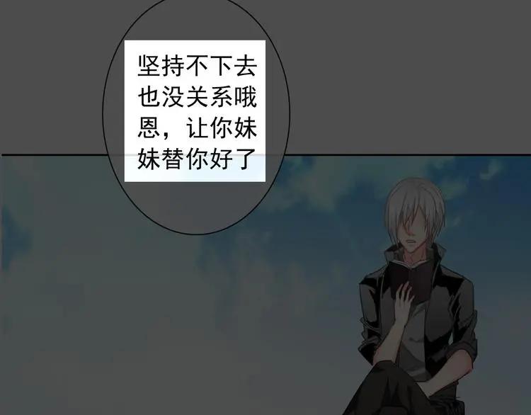 第59话 意外37