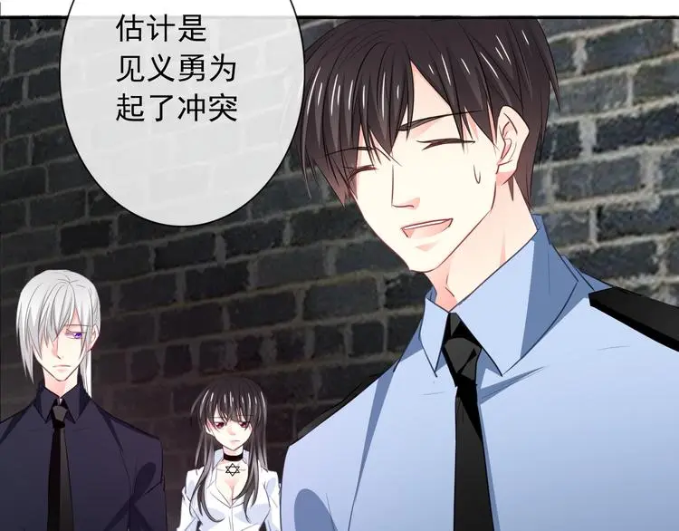 第99话 初吻4