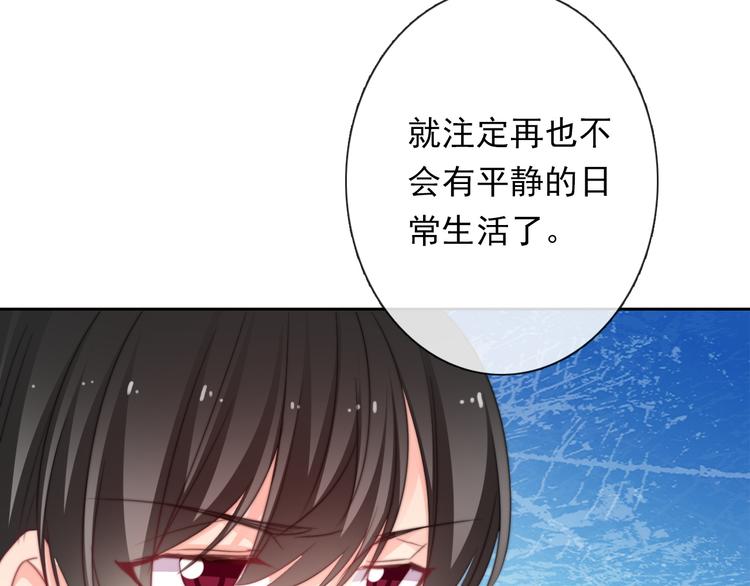 第131话 匿名君的真身72