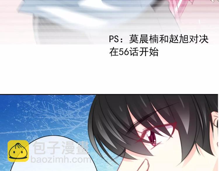 第103话 废掉四人会?!27