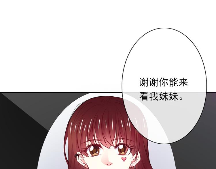 第134话 大结局：结束与新生4