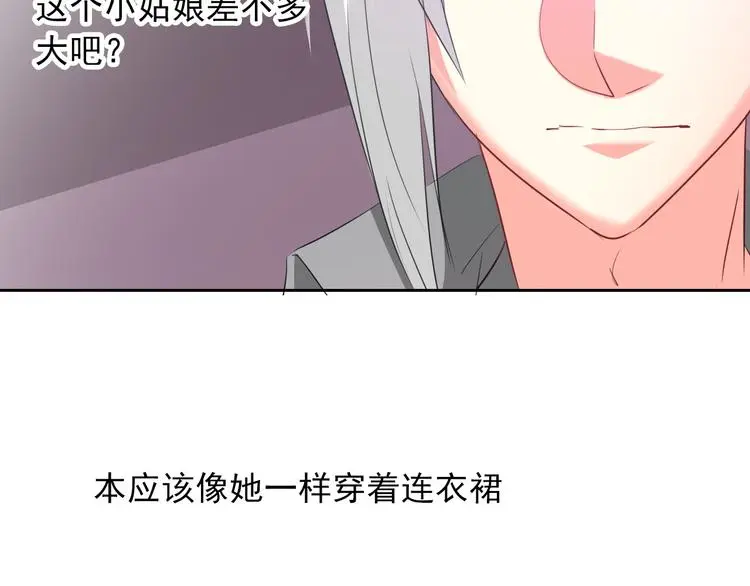 第59话 意外82
