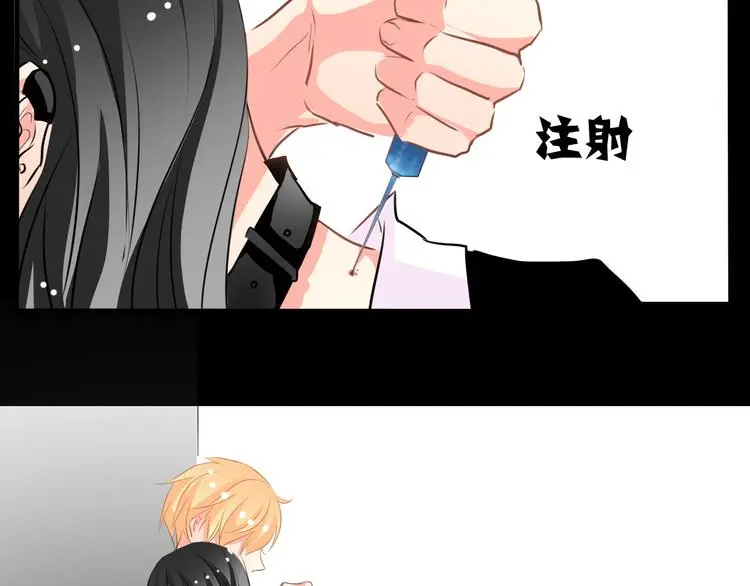 第81话 暗杀成功85