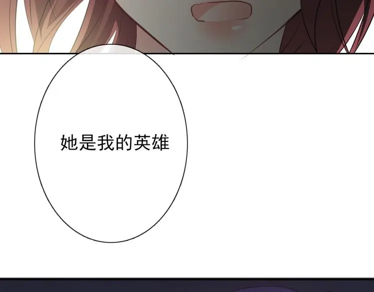 第97话 欺负女孩子？80