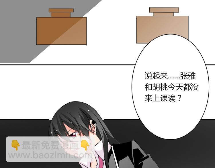 第17话 小弟成老师？！14