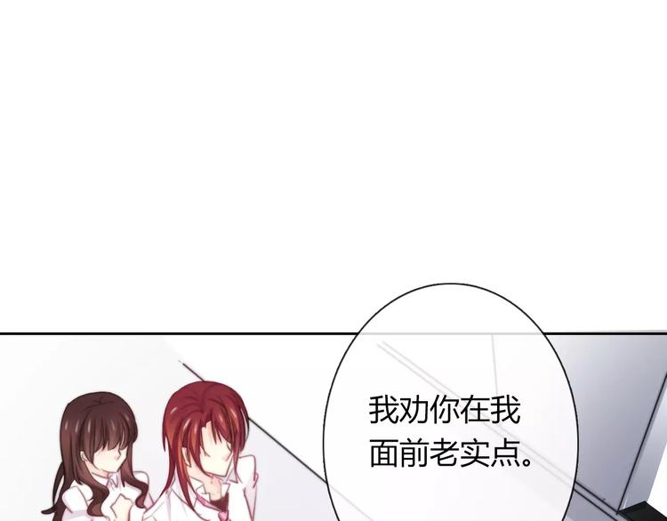 第111话 你不认输吗？7
