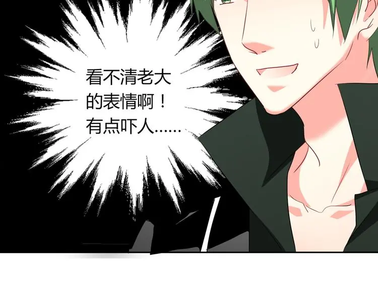 第54话 别在我面前玩把戏55