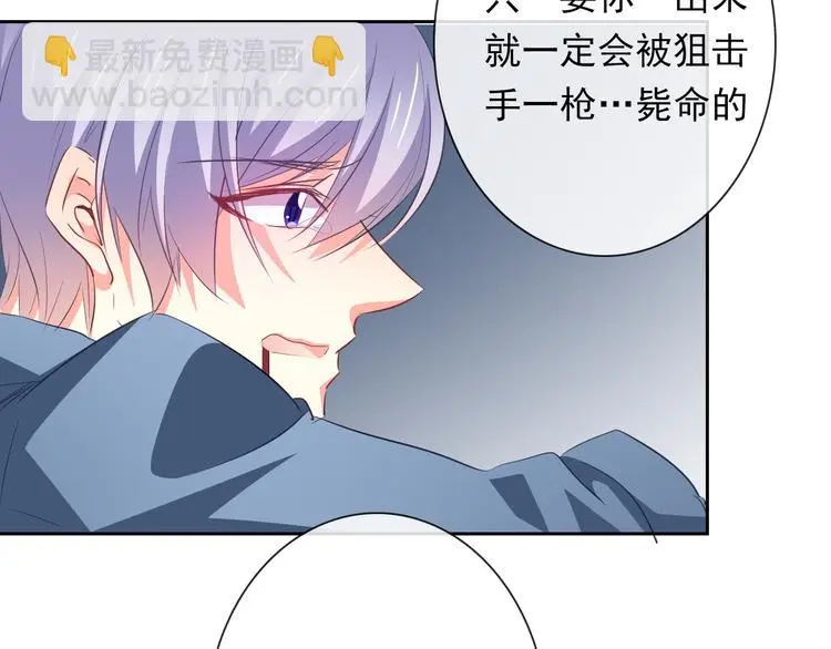 第87话 永别6