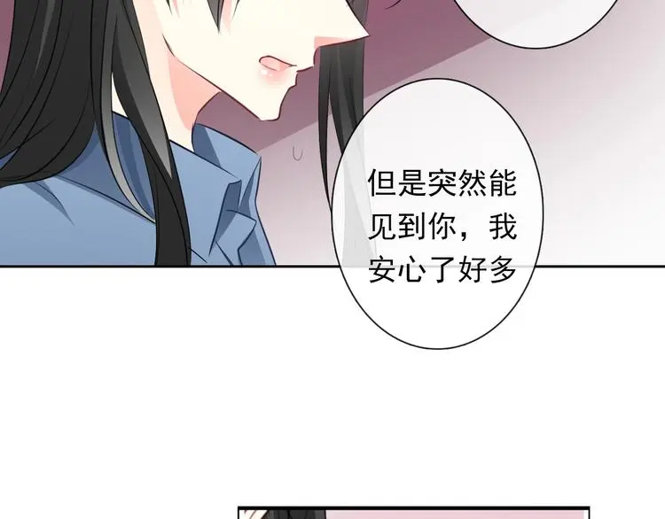 第88话 见到你真好4