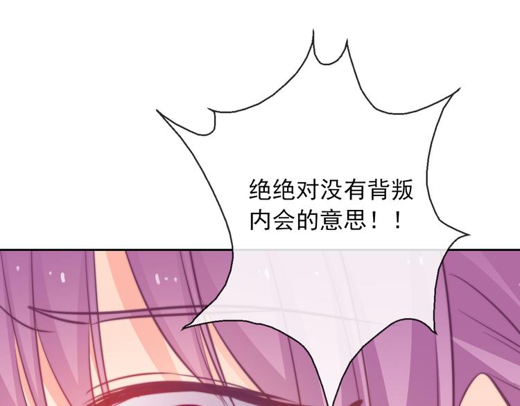 第123话 惩罚64