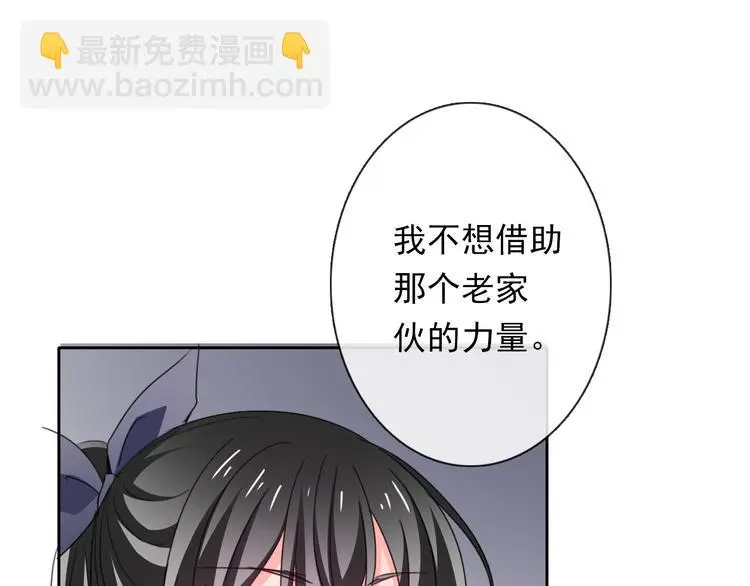 第68话 做她男朋友38
