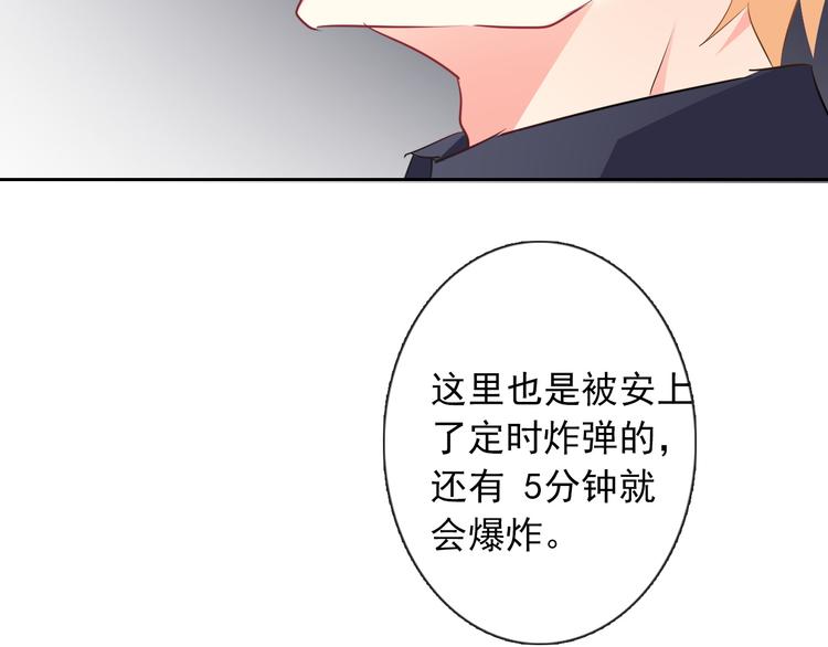 第90话 代价24