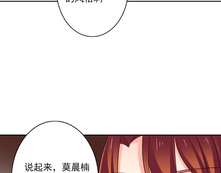 第63话 竟然是她58