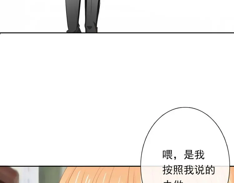 第69话 进局子53