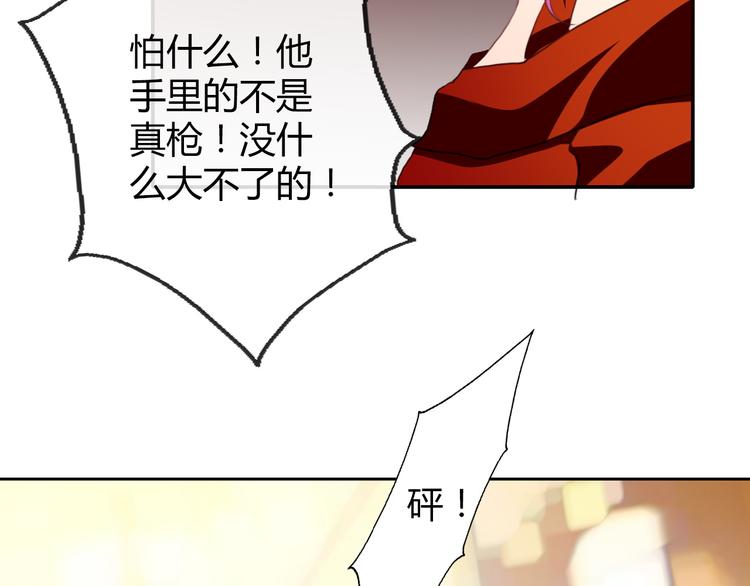 第32话 这不是真的64