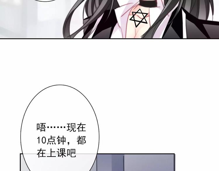 第101话 我回来了！9