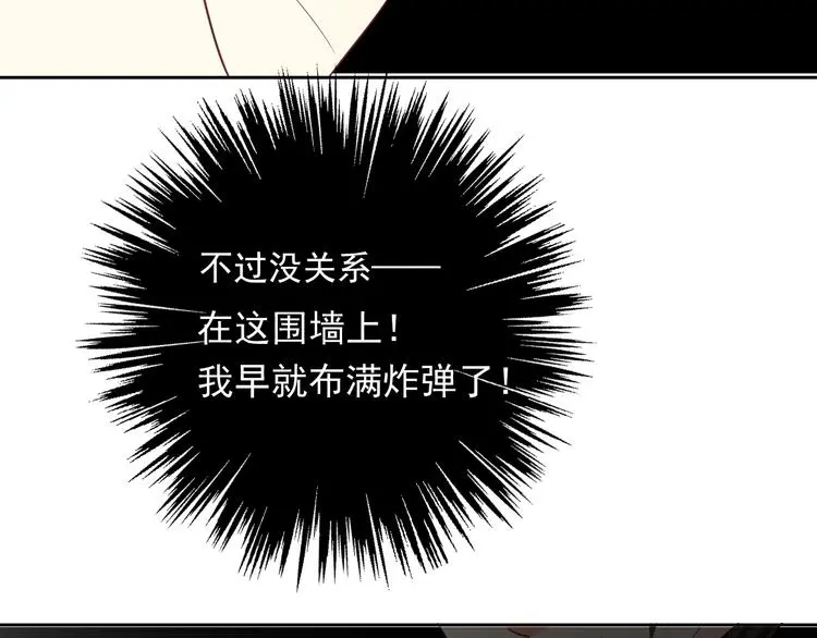 第88话 见到你真好56